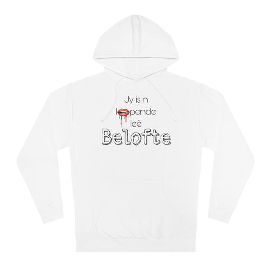 Unisex Hooded Sweatshirt